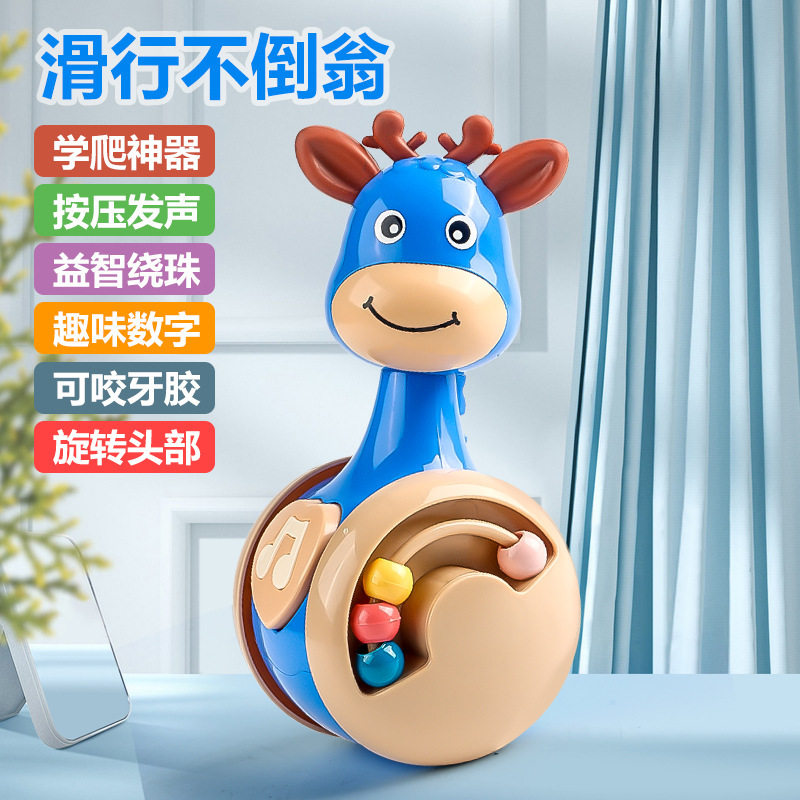 婴儿滑行不倒翁学爬神器早教玩具