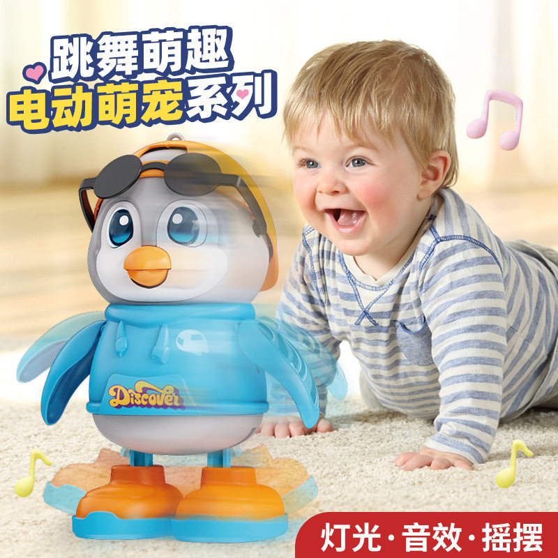 电动趣味摇摆企鹅灯光音效玩具
