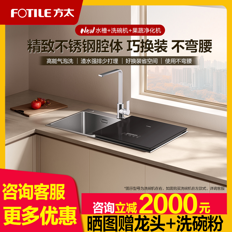 咨询客服享专属礼品,加送店铺延保一年