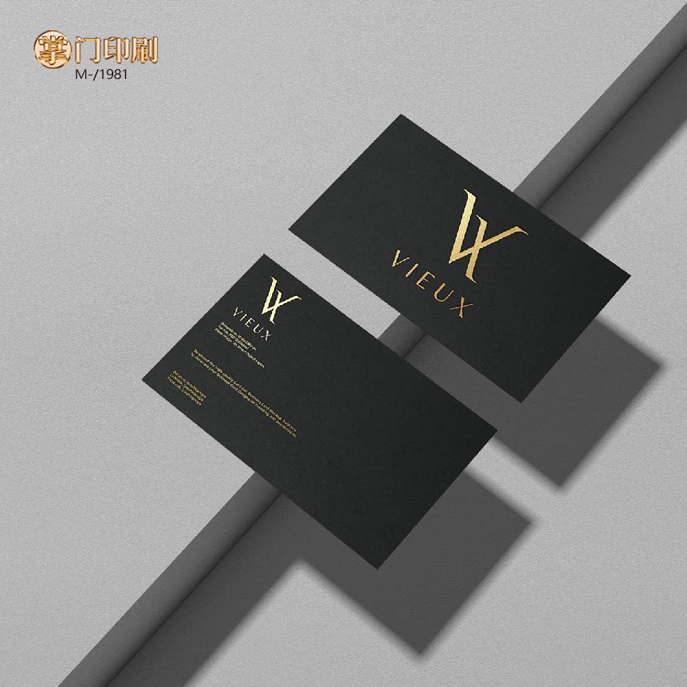 黑色高档名片 商务名片 酒店名片 装修名片 家具名片定制设计印刷