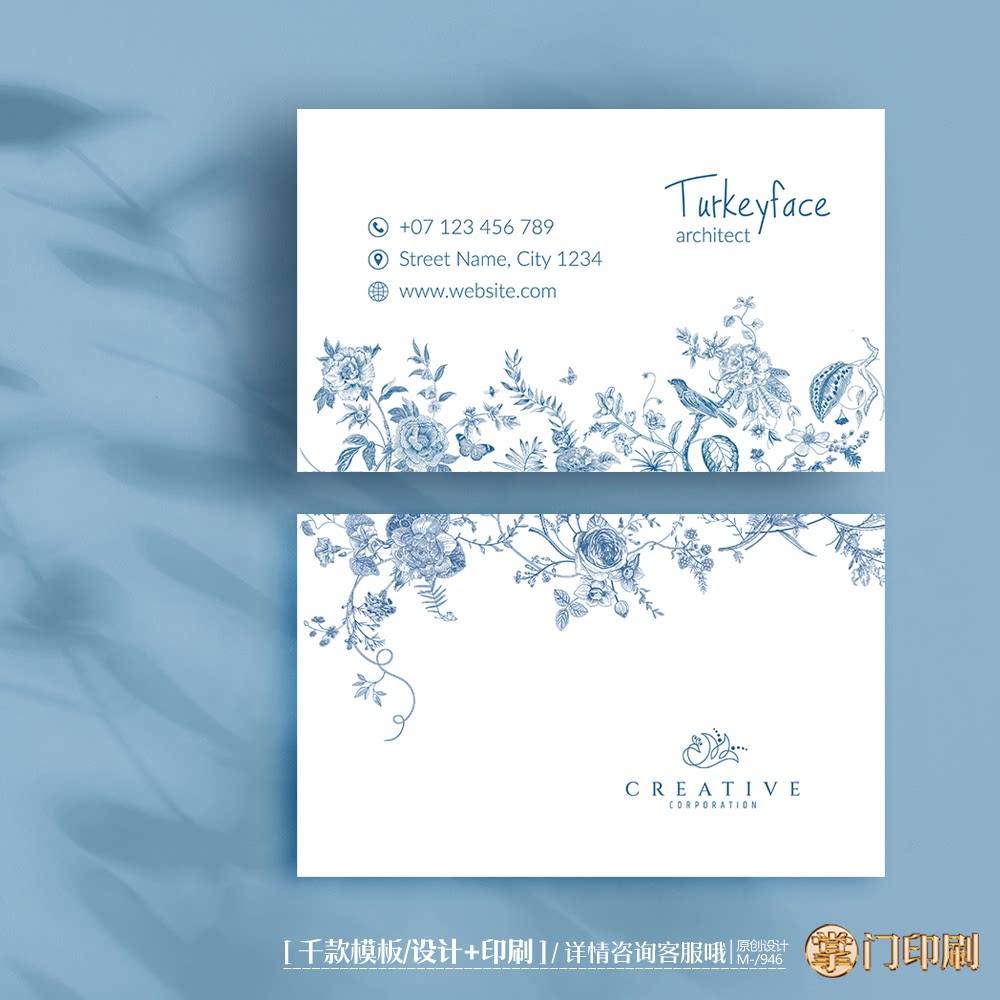 手绘花鸟名片婚礼婚纱花店女装服装艺术名片定制印刷设计