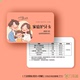 家庭口腔卡口腔家庭卡优惠卡体验卡PVC卡定制印刷