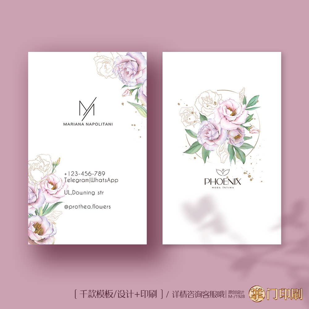 手绘花名片 小清新名片 花店 假花服装 婚礼策划名片卡片定制印刷