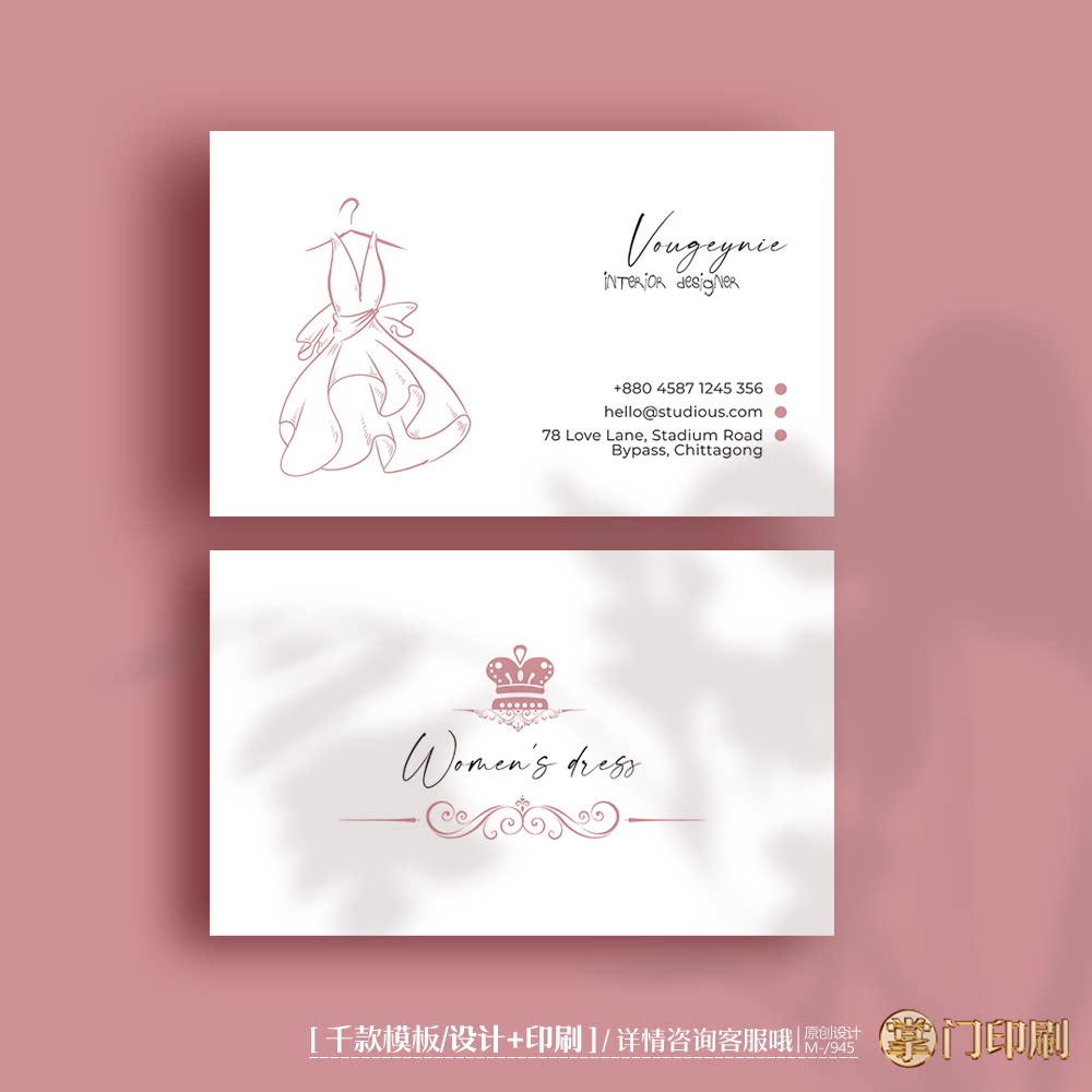 婚纱名片婚纱店婚纱馆婚纱礼服女装服装名片定制印刷设计