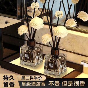 英国梨与小苍兰无火香薰精油藤条卫生间卧室内持久房间香水熏香瓶