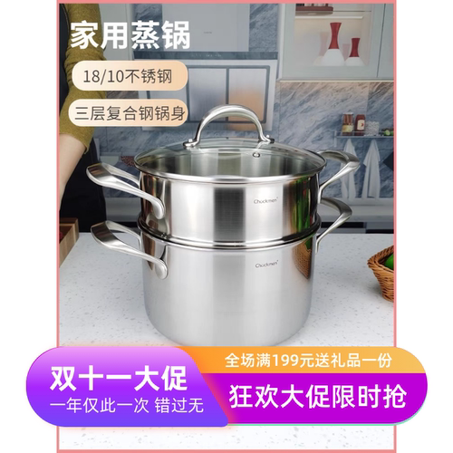 德国不锈钢出口德国蒸锅汤锅