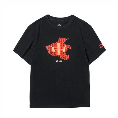 鸿星尔克男圆领短袖河南博物馆联名款国潮印花宽松纯棉时尚上衣男