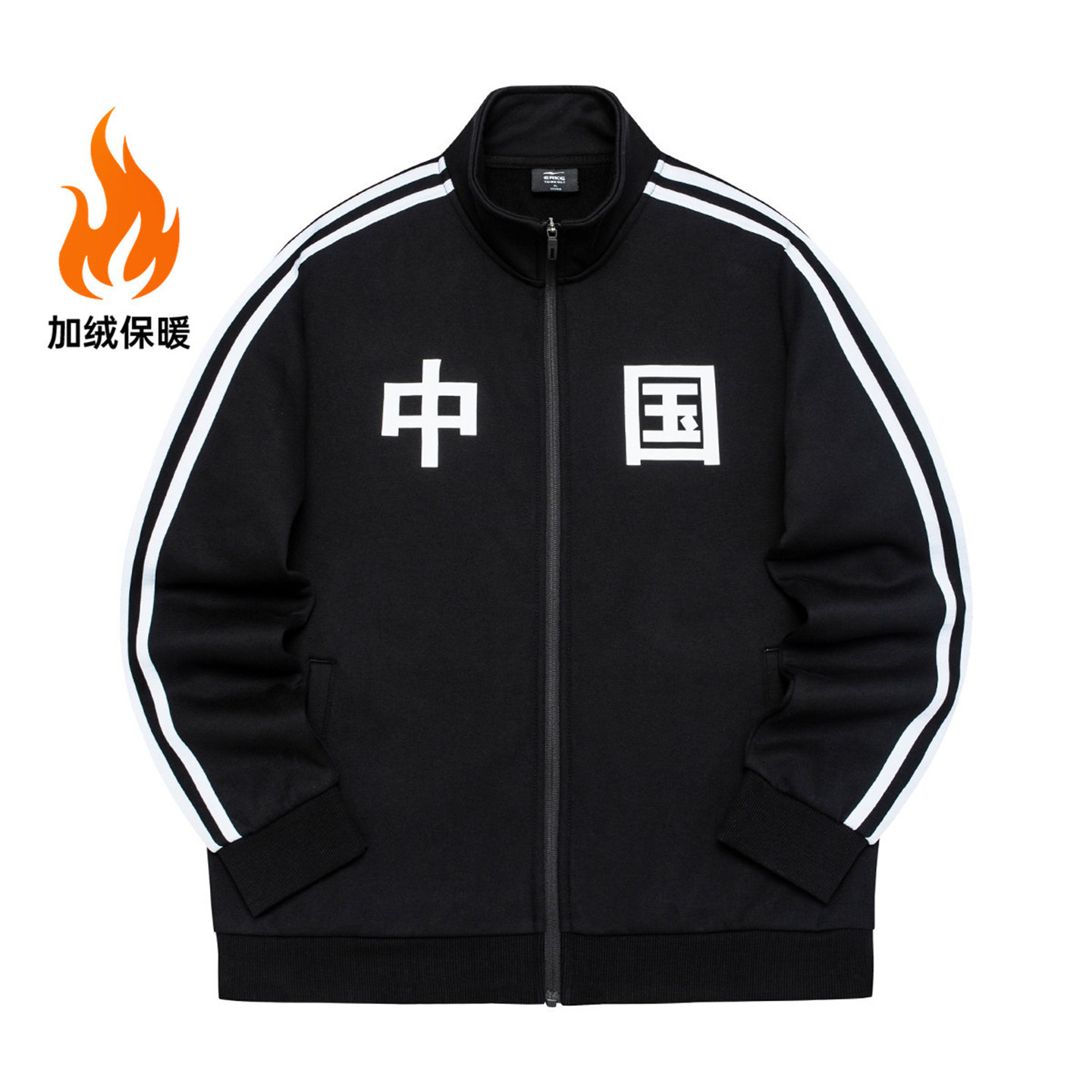 鸿星尔克开衫卫衣男女中国风国潮加厚针织男士运动休闲立领外套,运动服/休闲服装,运动卫衣/套头衫,淘宝优惠券,粉丝福利购,淘宝优惠卷