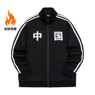 鸿星尔克中国风男女开衫卫衣