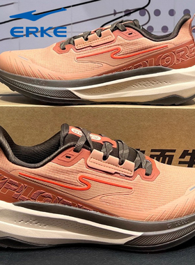 鸿星尔克肆野2 户外跑步鞋男鞋秋冬登山徒步鞋减震轻便运动休闲鞋