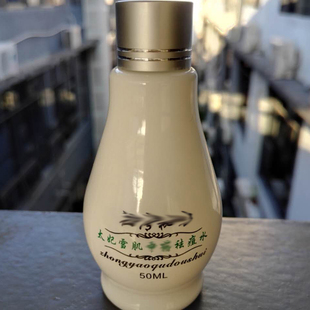 太妃雪肌祛痘水男女快速淡化痘印去痘痘疤闭口闭合粉刺青春痘痤疮