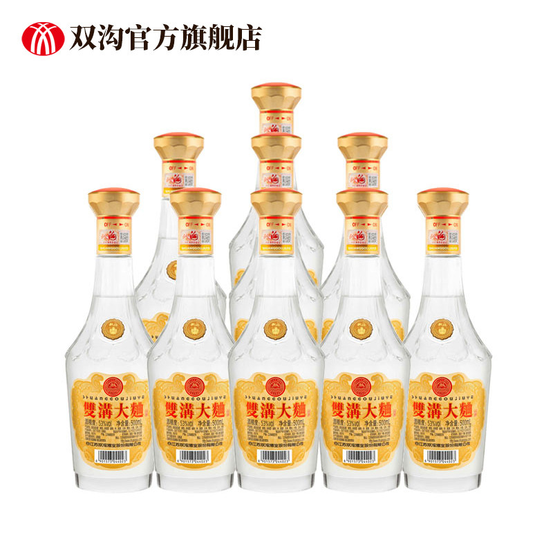 【21年生产】双沟大曲光瓶酒 53度500ml*9瓶整箱 浓香型白酒