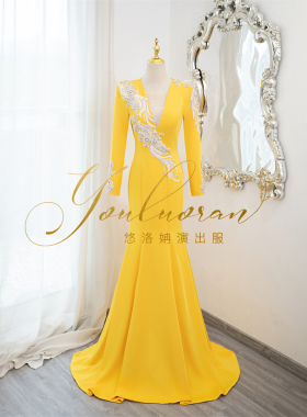 悠洛姌演出服新款亮黄色深V领鱼尾修身主持人礼服艺考舞台演出服