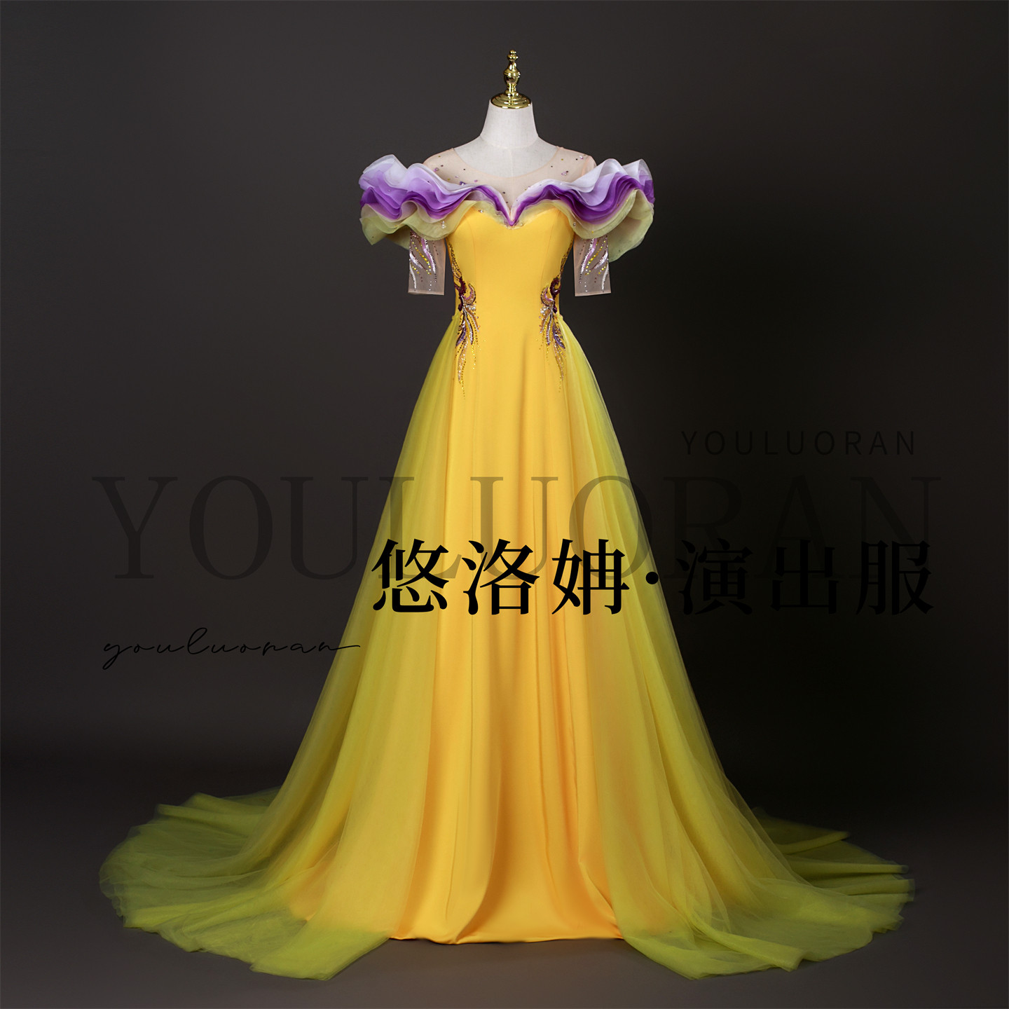悠洛姌演出服新款黄色立体重工修身中袖显瘦礼服艺考演出文艺汇演
