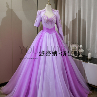 悠洛姌演出服新款紫色重工刺绣显瘦礼服舞台表演艺考独唱演出服