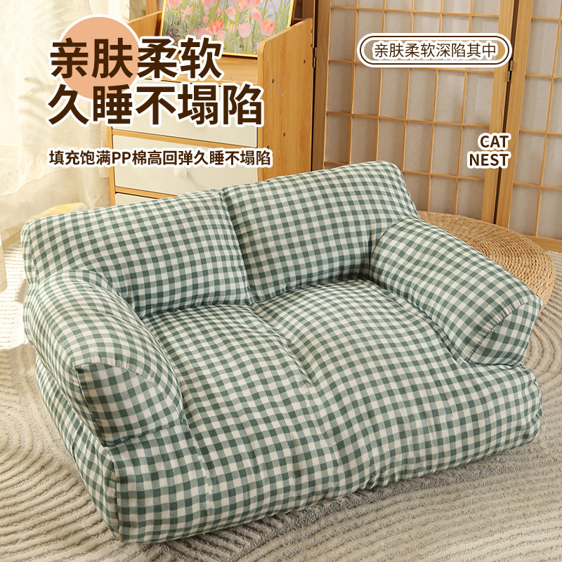 貓窩四季通用保暖狗窩寵物沙發