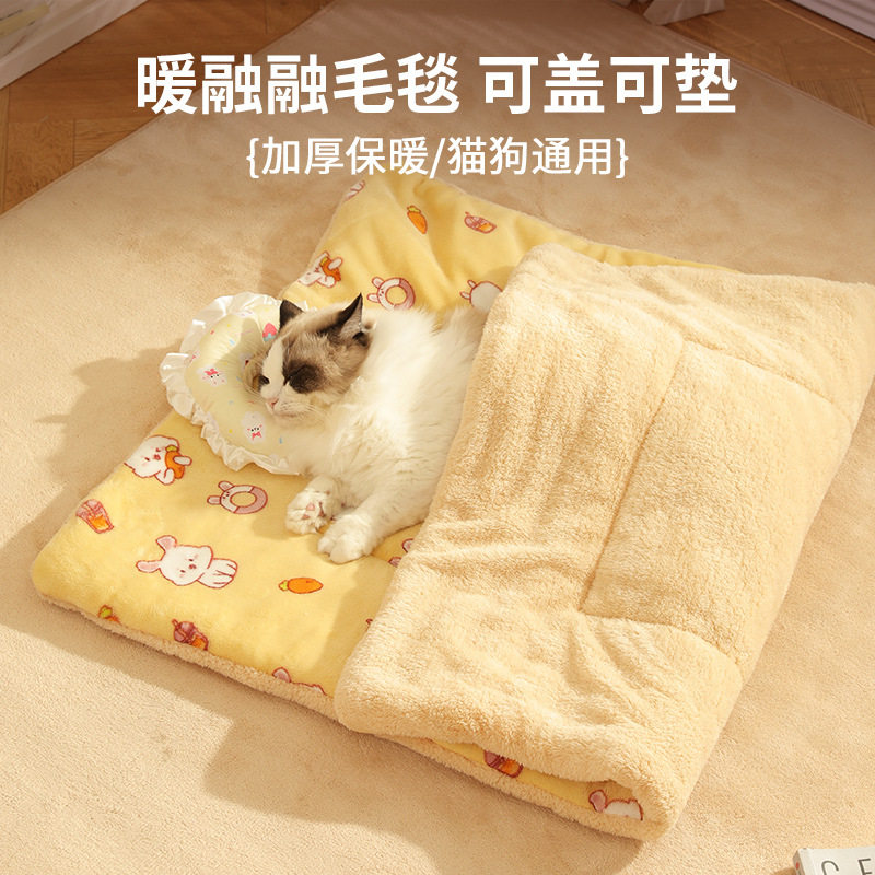 小熊款宠物毛毯狗猫通用四季保暖