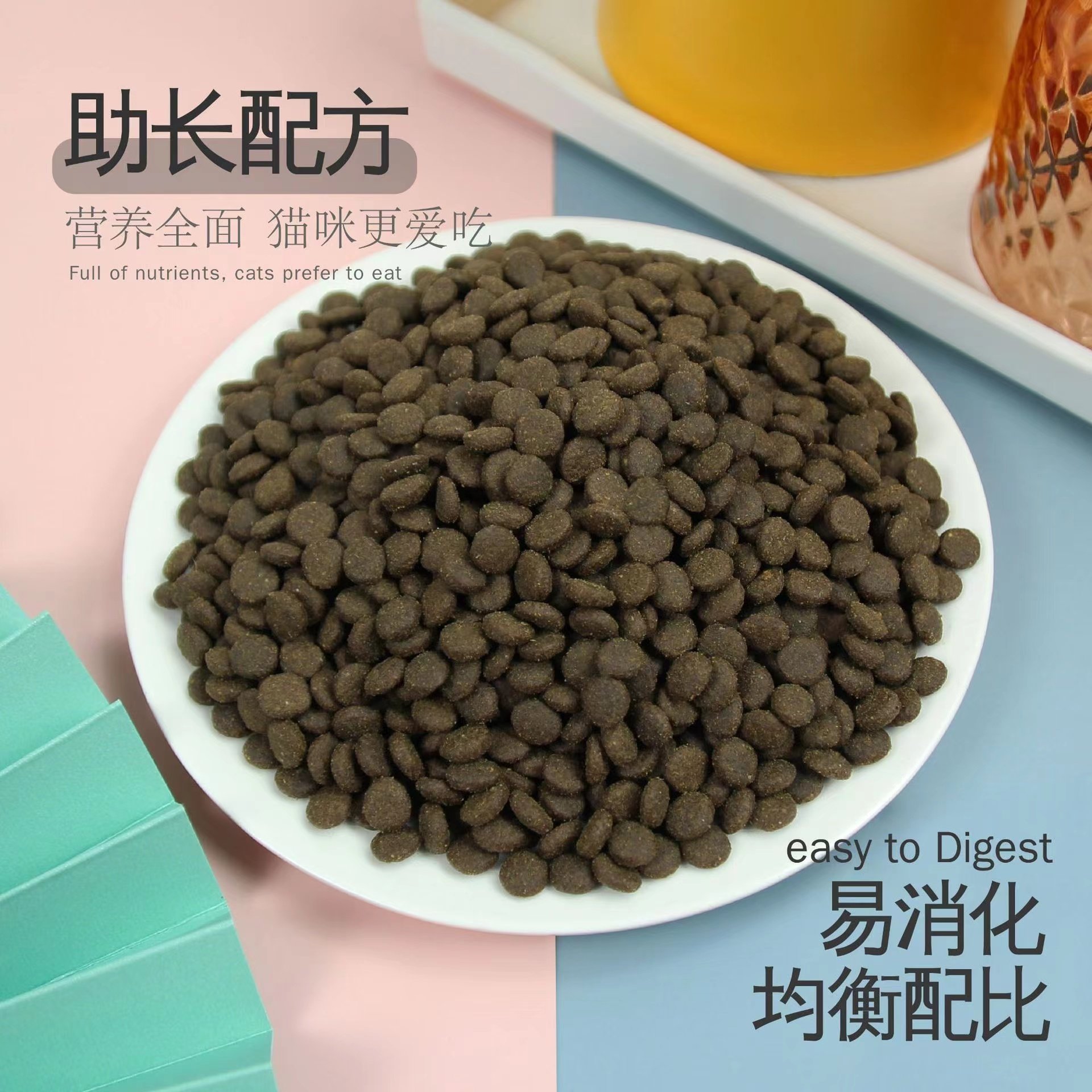 直销蕊迪 宠物猫咪幼猫成年猫通用发腮天然营养全猫粮鲜肉粮1KG,宠物/宠物食品及用品,猫全价膨化粮,淘宝优惠券,粉丝福利购,淘宝优惠卷