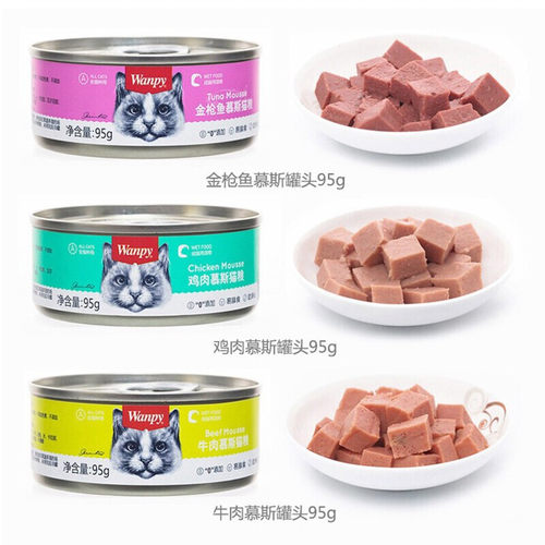 幼成猫全期补水通用95gx12罐头