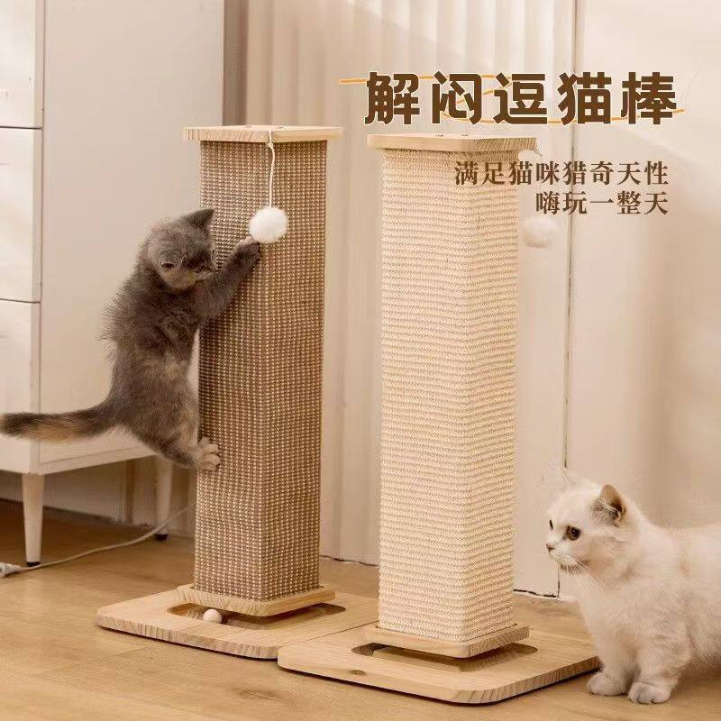 剑麻猫抓柱耐磨耐抓自嗨神器