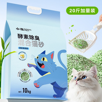 豆腐猫砂20斤大批量包邮混合沙猫舍用低尘除臭矿砂40斤膨润土猫砂