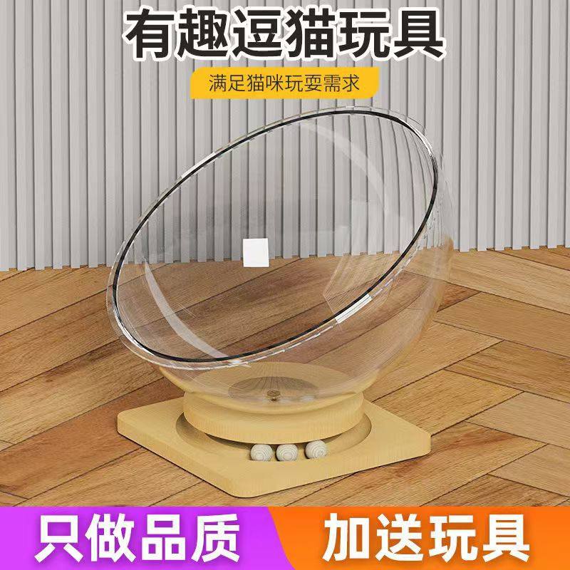 太空舱猫窝亚克力舱体四季通用美短英短夏季猫窝猫咪玩具一体实木,宠物/宠物食品及用品,猫笼子/猫别墅,淘宝优惠券,粉丝福利购,淘宝优惠卷