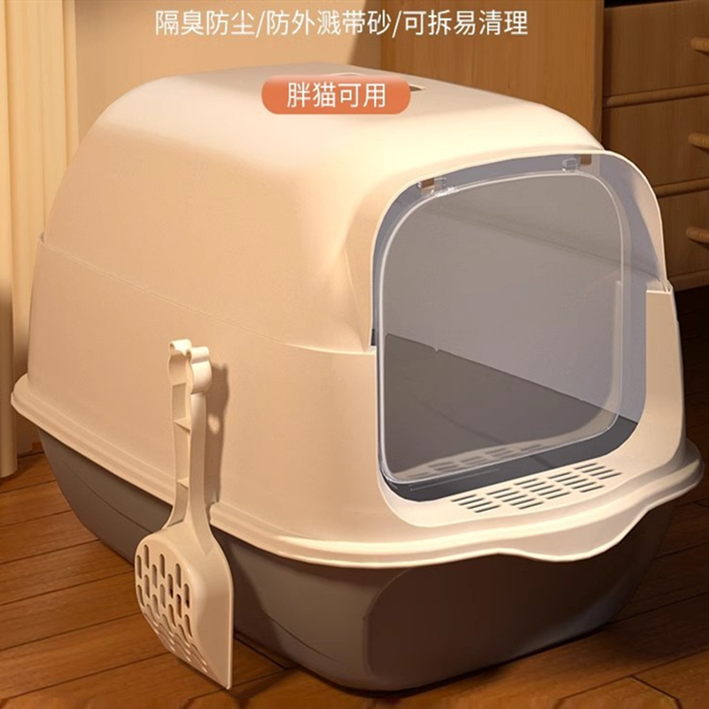 猫砂盆全封闭式猫厕所超大号除臭