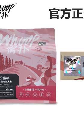 猫咪高蛋白主粮营养增肥发腮成幼