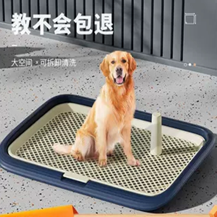 厂家现货特大号狗厕所大型犬防尿溅立柱可冲洗平板狗狗厕所狗砂盆