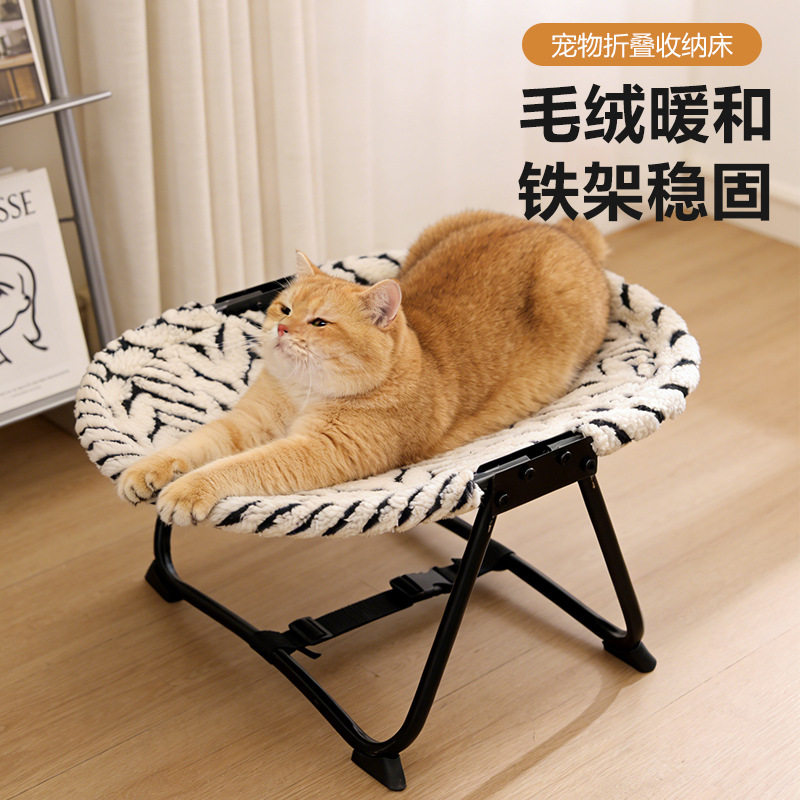 猫窝行军床犬猫四季通用夏季透气便携试可收纳外出跨境宠物用品,宠物/宠物食品及用品,猫笼子/猫别墅,淘宝优惠券,粉丝福利购,淘宝优惠卷