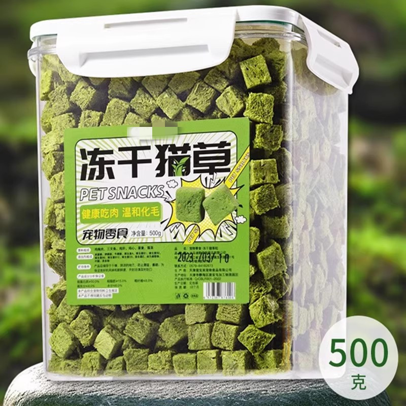 冻干磨牙幼猫宠物零食
