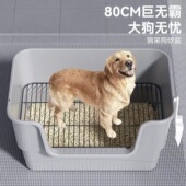 狗厕所大号大型犬中型小型狗狗专用防踩屎尿盆宠物小狗用网架砂盆