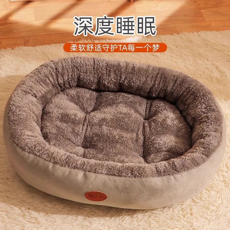 狗窝冬季保暖猫窝四季通用加厚冬