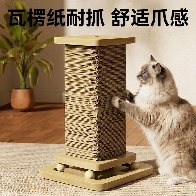 剑麻立式猫抓柱耐磨不掉屑