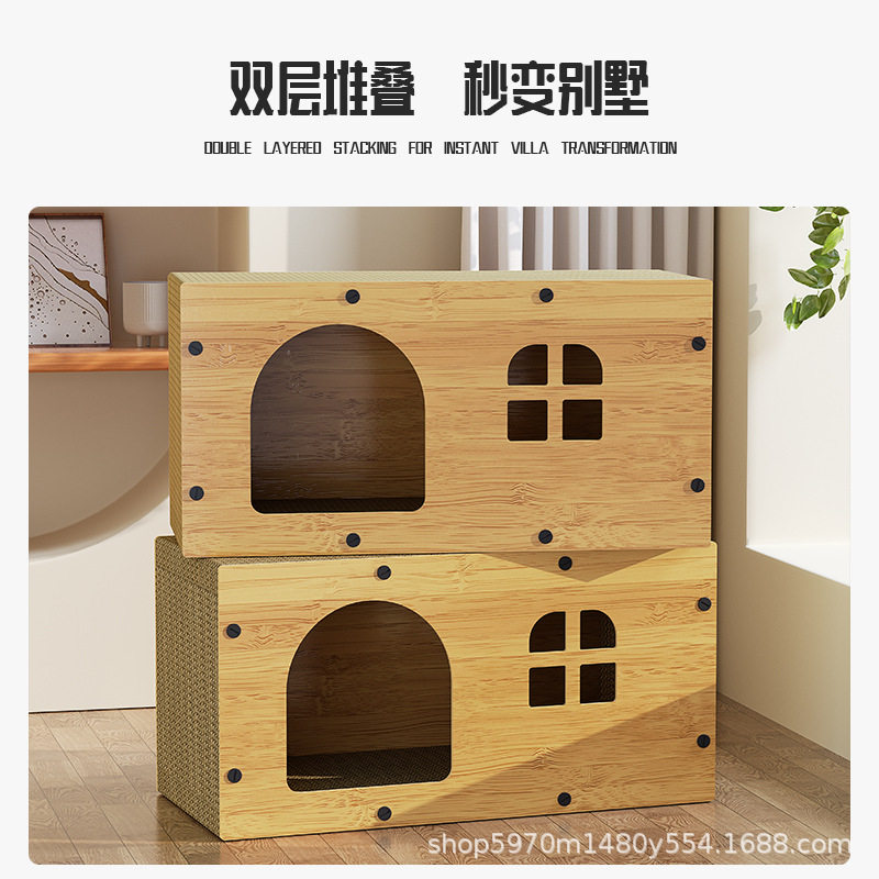 宽敞超大猫屋可叠加猫别墅四季