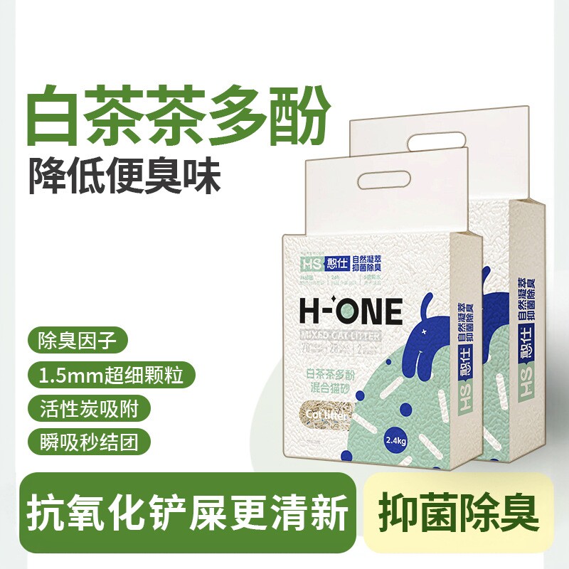 白茶猫砂混合豆腐砂除臭强吸水