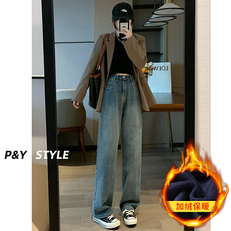 佩艳阔腿裤牛仔裤女拖地复古高腰