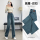 牛仔裤 拖地裤 女阔腿2025新款 高腰直筒宽松小个子爆款 夏季 复古窄版