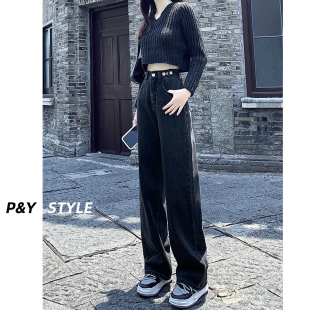 直筒宽松显瘦小个子拖地裤 黑色高腰窄版 夏季 女2026新款 阔腿牛仔裤