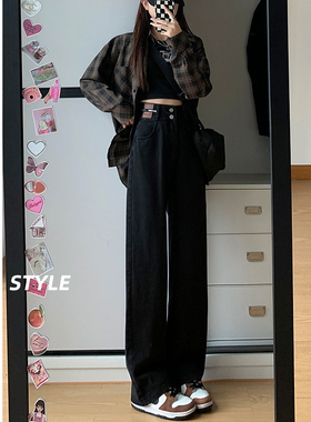 黑色高腰阔腿牛仔裤女2026新款春季直筒宽松显瘦小个子窄版拖地裤