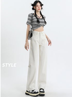 白色窄版阔腿牛仔裤女夏季薄款高腰直筒宽松显瘦小个子垂感拖地裤