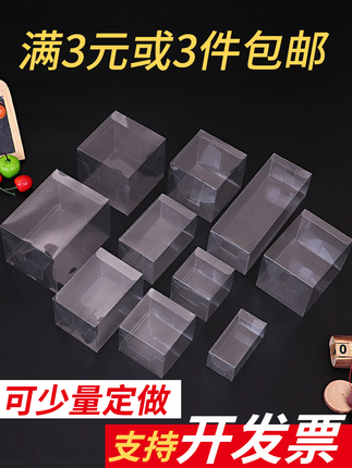 High-Transparency Pvc Transparent Box, Rectangular Pp Frosted Diagonal Pattern Box, Custom Plastic Display Box, Pet Box Customization