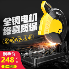 小型型材切割机钢材工业级无齿锯2