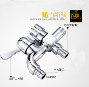 欧时亚双头水龙头合金四微喷浇花器雾森自动灌溉带滴灌器浇水自动