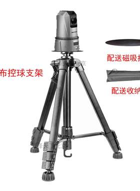移动布控球三脚支架磁吸托盘