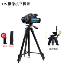 索尼DV摄像机三脚架FDRAX700 CX680支架AX60 AX45A CX405欧达AC58