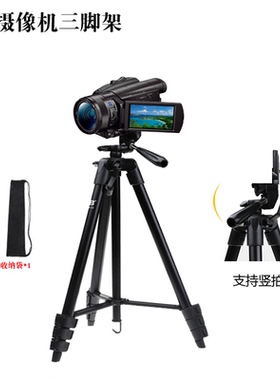 索尼DV摄像机三脚架FDRAX700 CX680支架AX60 AX45A CX405欧达AC58