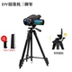适用索尼DV摄像机三脚架AX700 CX680支架AX60 AX45ACX405欧达AC58