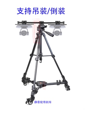 双机位视频会议摄像头三脚架适用华为VPC600TE30Camera200双镜头