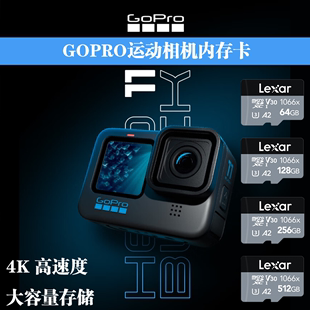 4K高速存储128g HERO11运动相机内存卡gopro9 GoPro MicroSD卡